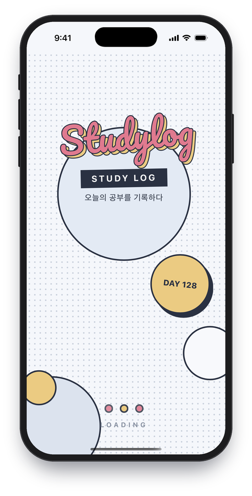 StudyLog 화면